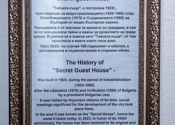 Guest house Secret Plovdiv